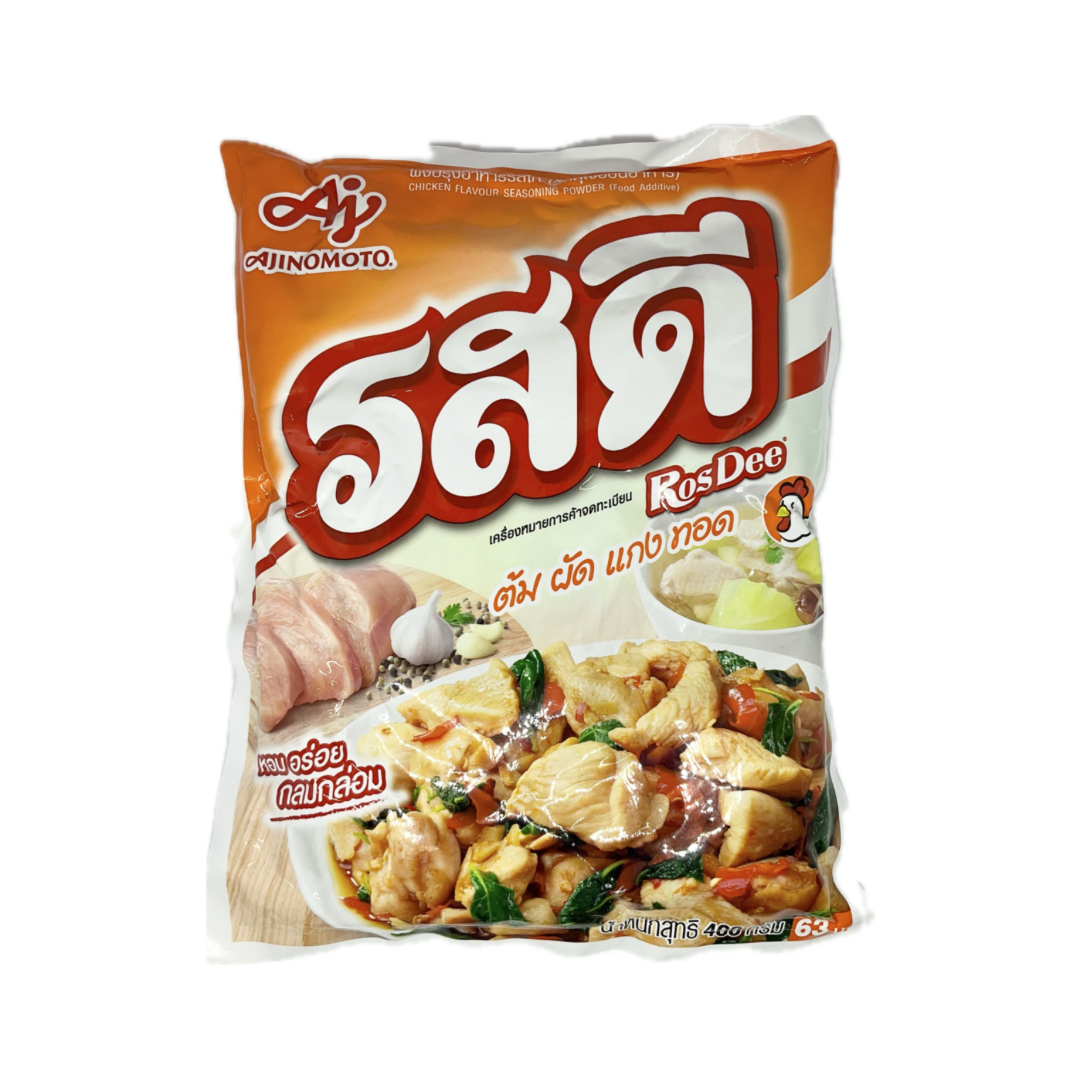 ម្សៅស៊ុបរ៉ូឌី
