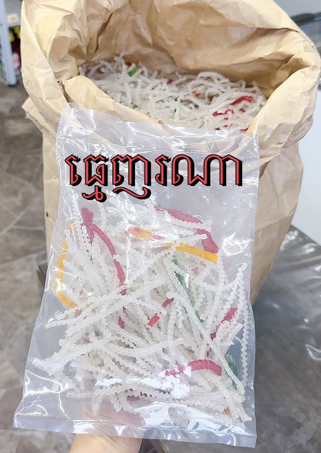 ធ្មេញរណា