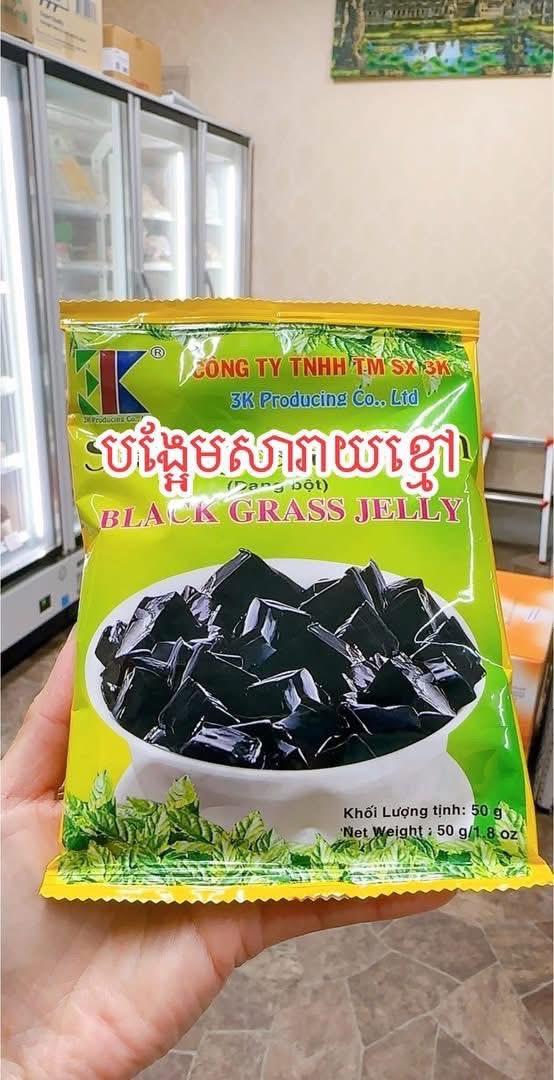 សារ៉ាយខ្មៅ ឬតៅគ័រ