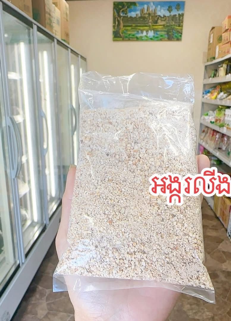 អង្កលីង