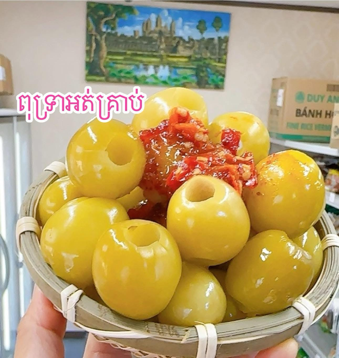 ពុទ្រាត្រាំ