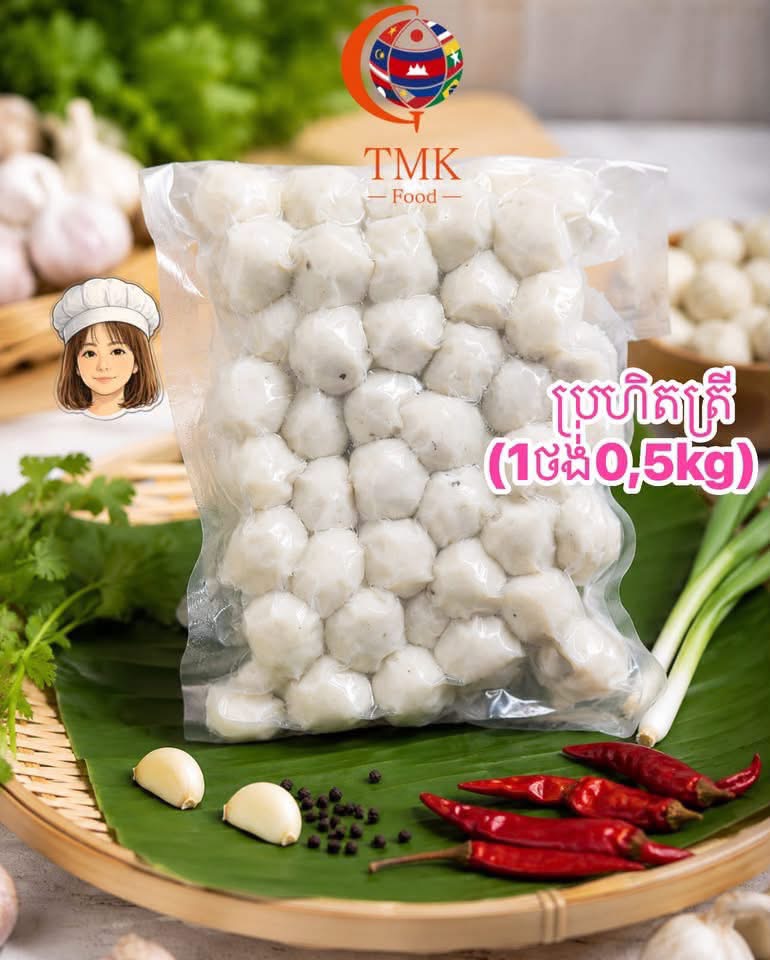 ប្រហិតត្រី