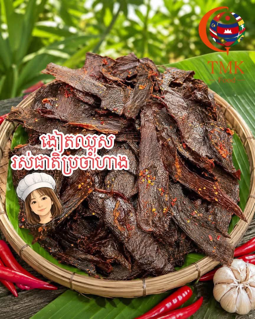 សាច់គោងៀត gallery