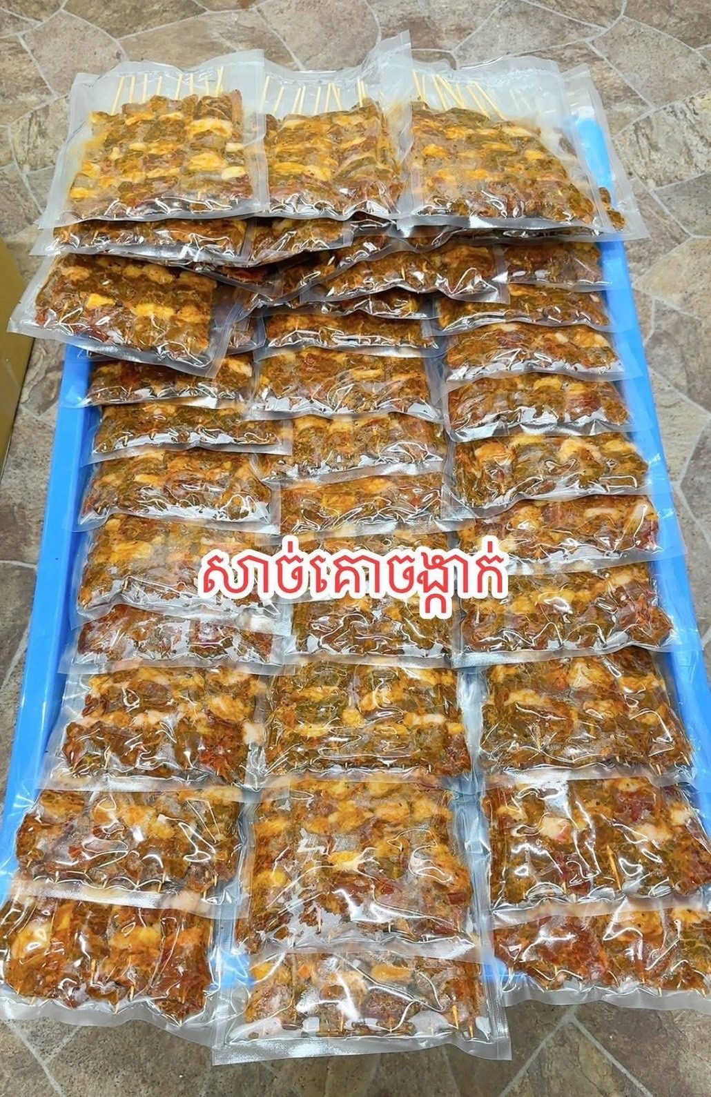 សាច់គោចង្កាក់ gallery