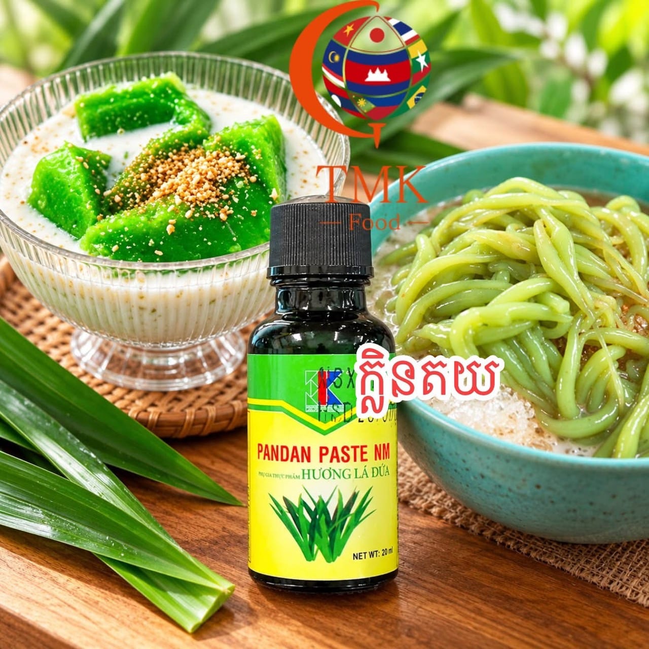 ក្លិតតយ