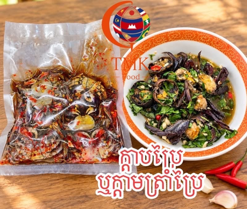 ក្តាមប្រៃឬក្តាមត្រាំប្រៃ(1ថង់មាន6ក្បាល)