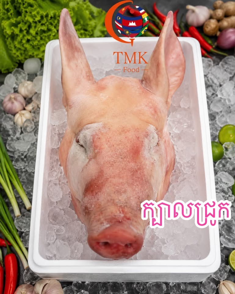 ក្បាលជ្រូក