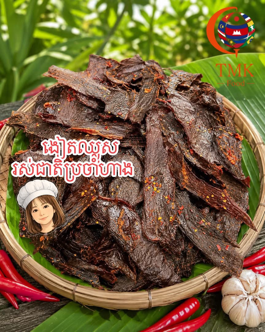 ងៀតសាច់ឈ្លូស