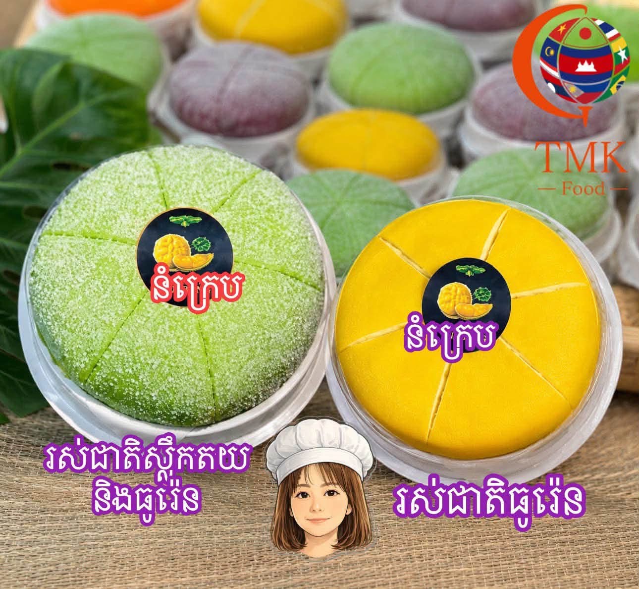 នំក្រេប(１នំ)