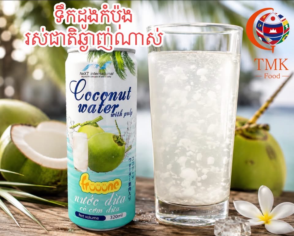 ទឹកដូង（ភេសជ្ជះ）