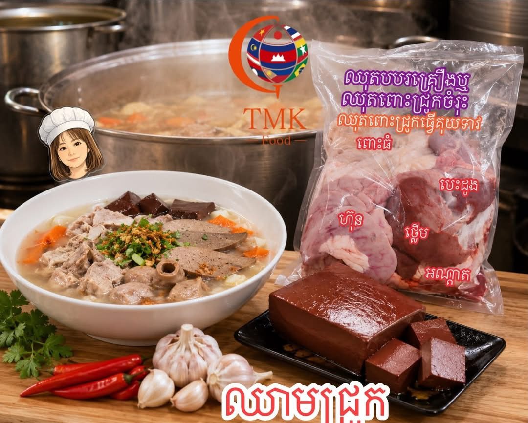 ឈុតបបរគ្រឿង gallery