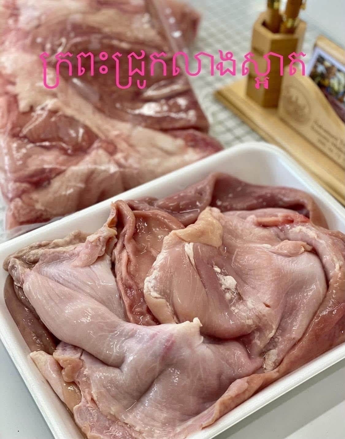 ក្រពះជ្រូក
