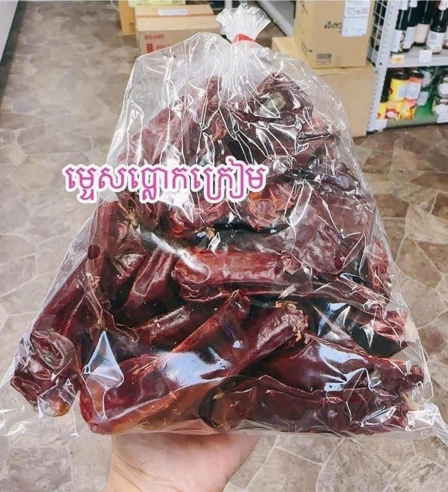 ម្ទេសប្លោកក្រៀម
