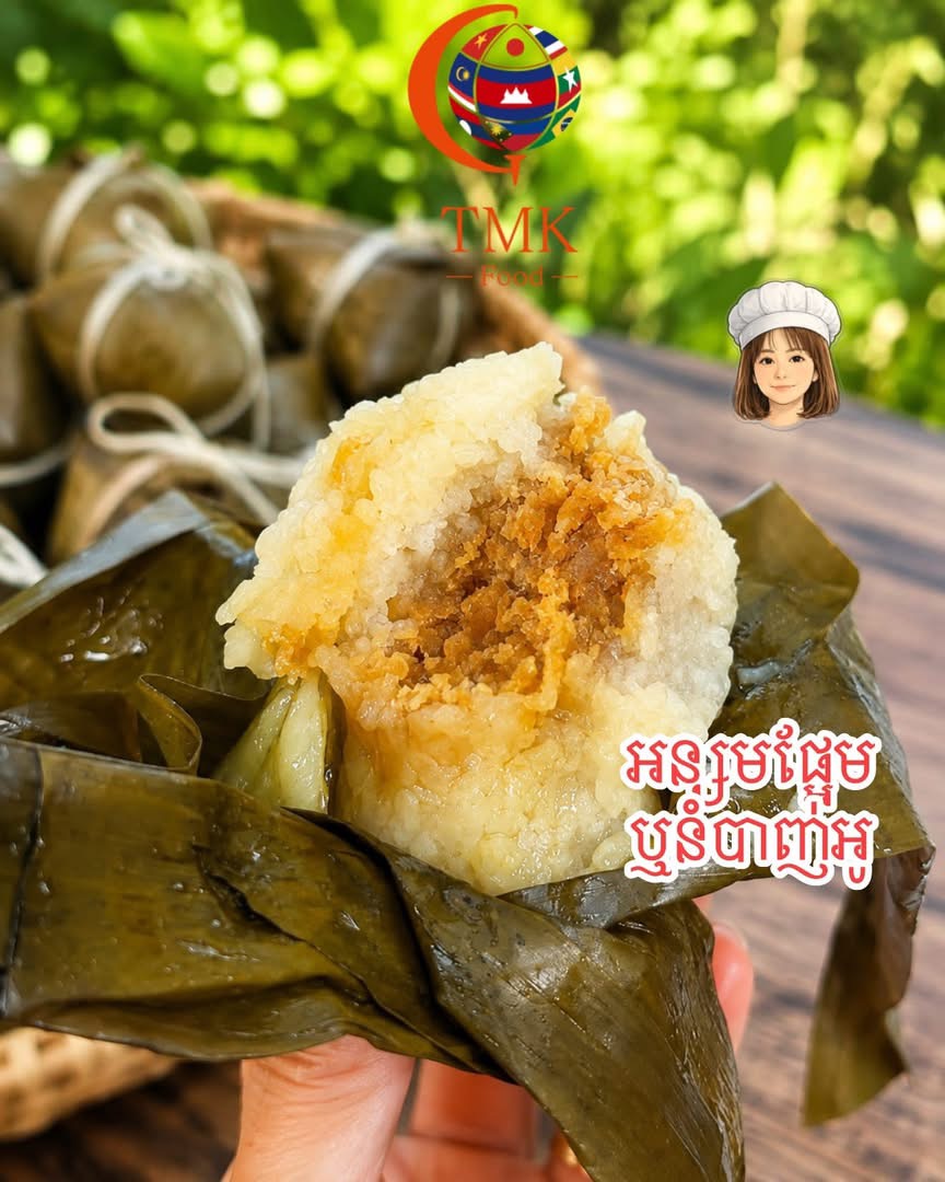 នំបាញ់អូ(１នំ)