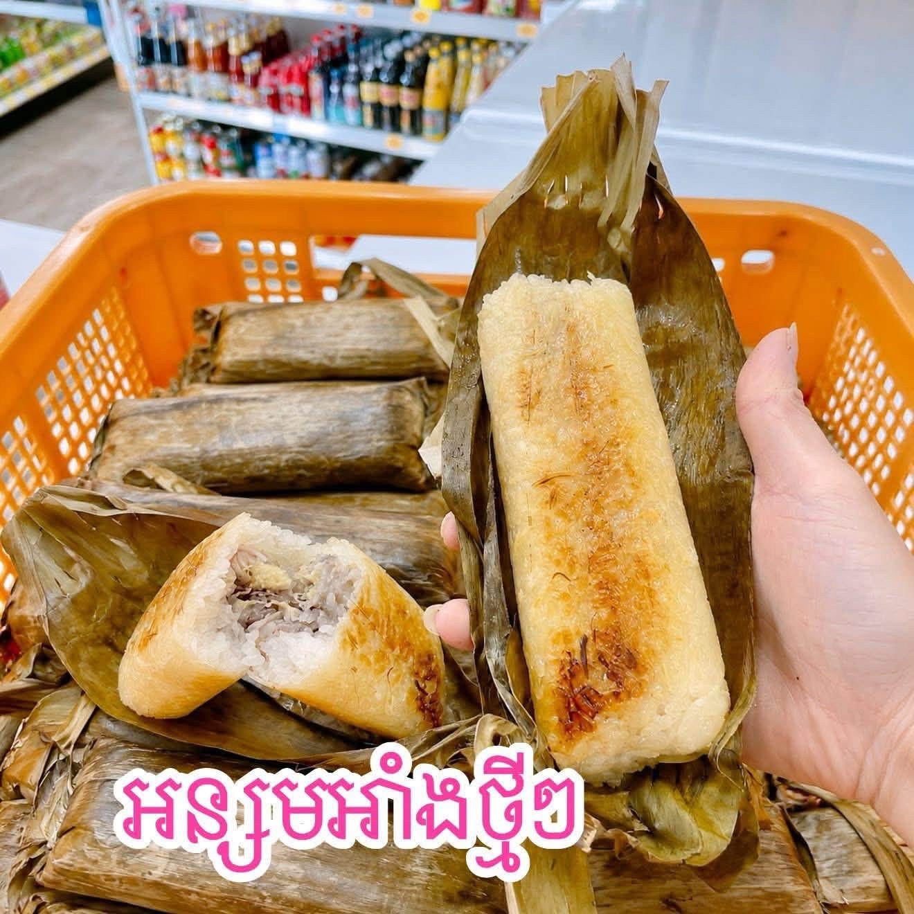 អន្សមអាំង(１នំ)