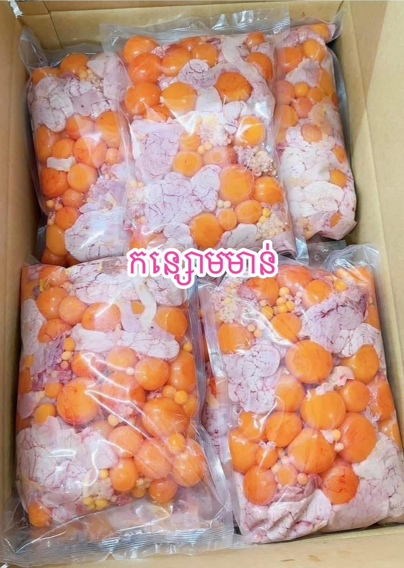 កន្សោមពងមាន់