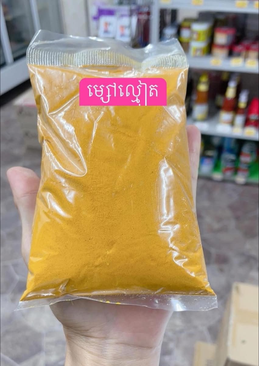 ម្សៅល្មៀត
