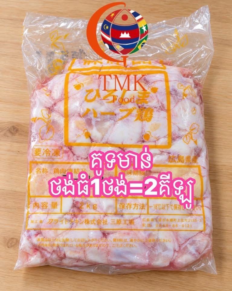 គូទមាន់ថង់ធំ
