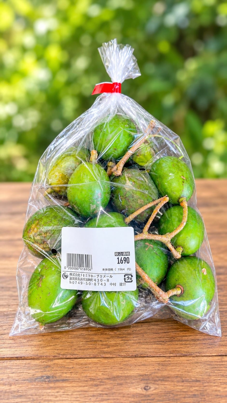 ផ្លែម្កាក់ស្រស់